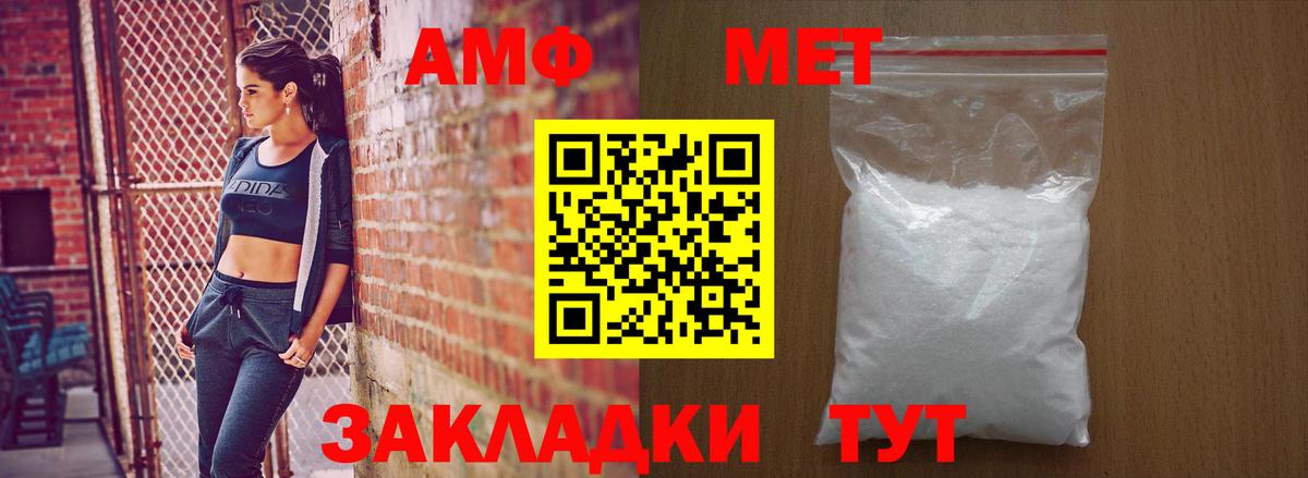 АМФЕТАМИН VHQ Благодарный