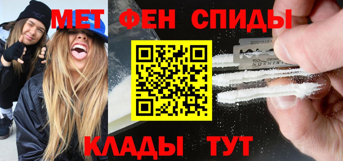 Амфетамин 98%  АМФ  Благодарный  Вход с VPN  АМФ 