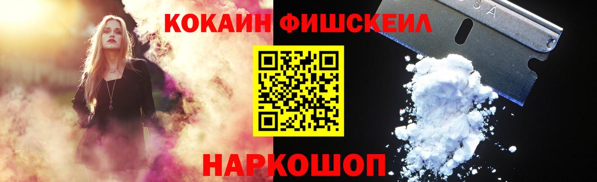 Кокаин 99%  КОКАИН Колумбийский  Вход с VPN  COCAIN  Благодарный 