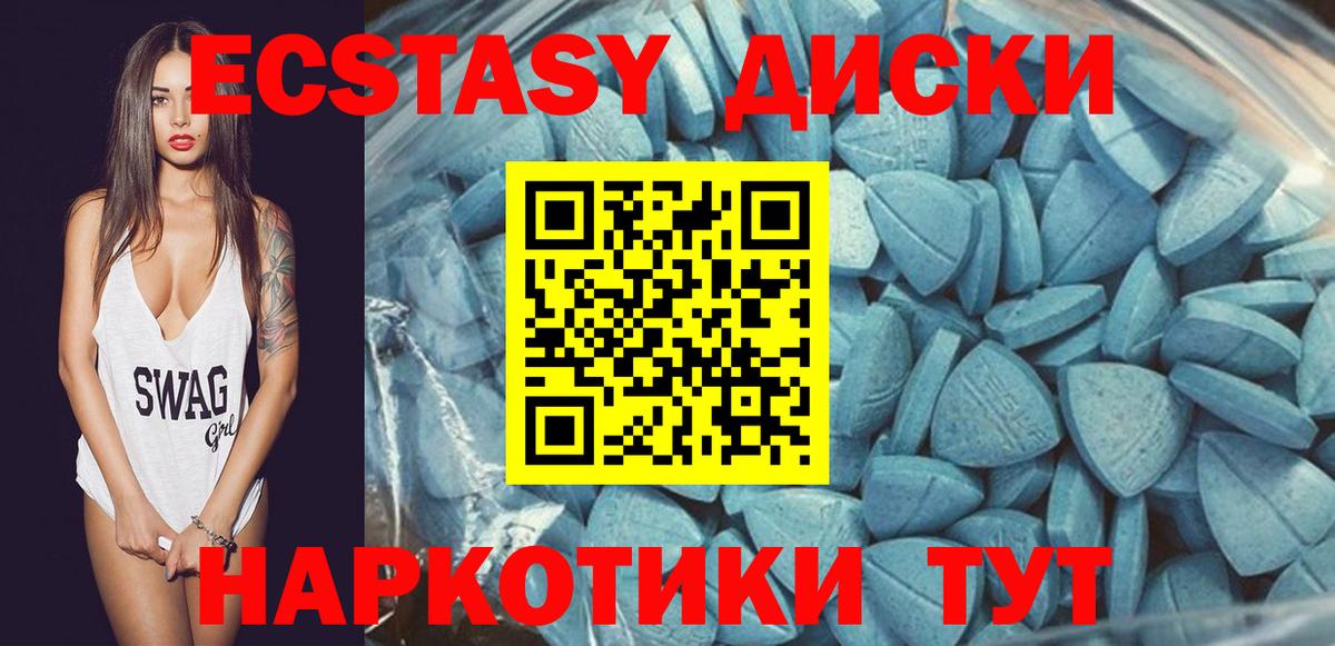 Ecstasy бентли Благодарный