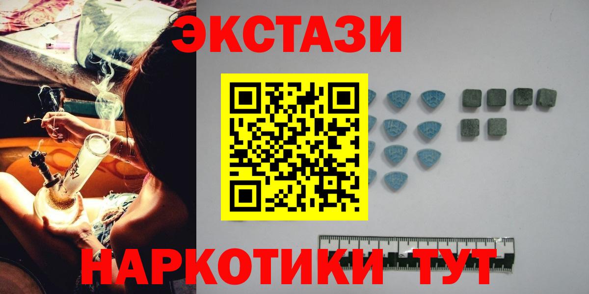 Благодарный  дарк нет наркотические препараты  Вход с VPN  ЭКСТАЗИ 250 мг  Ecstasy 