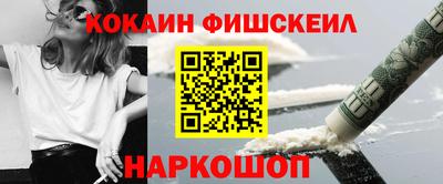 ALPHA-PVP Красноармейск