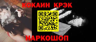 ALPHA-PVP Красноармейск