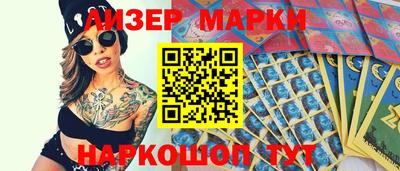 ALPHA-PVP Красноармейск