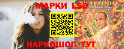 ALPHA-PVP Красноармейск