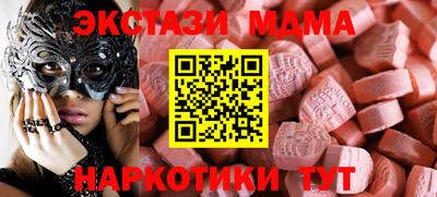 ALPHA-PVP Красноармейск