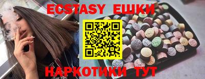 spice Котовск