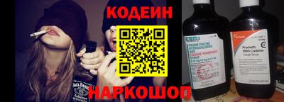 ALPHA-PVP Красноармейск