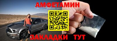 ALPHA-PVP Красноармейск