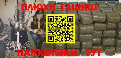 spice Котовск