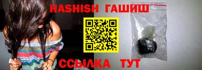 ALPHA-PVP Красноармейск