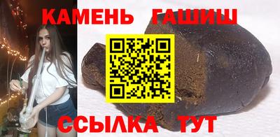 ALPHA-PVP Красноармейск