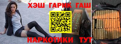 ALPHA-PVP Красноармейск