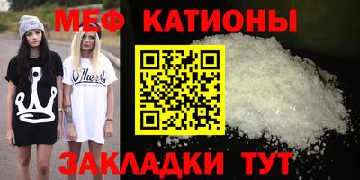 ALPHA-PVP Красноармейск