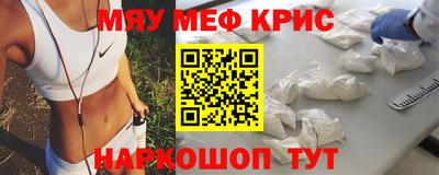 мяу мяу мука Кохма