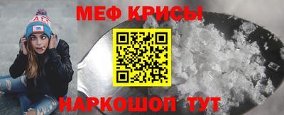 spice Котовск