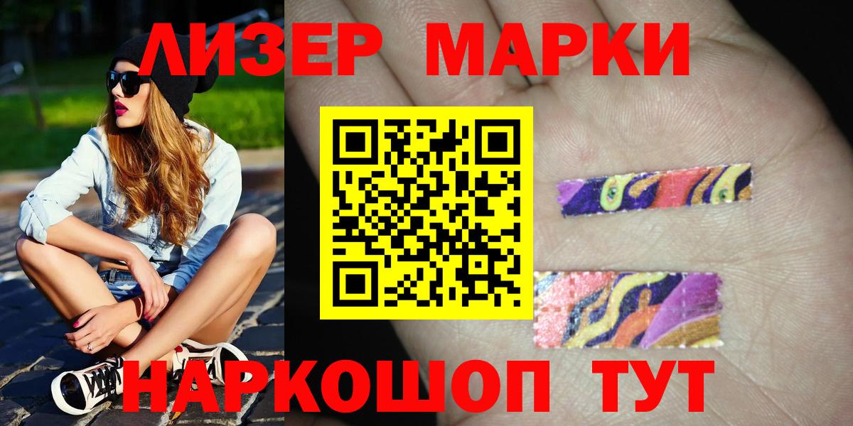 Лсд 25 экстази кислота Благодарный