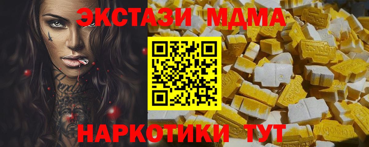 MDMA VHQ Благодарный