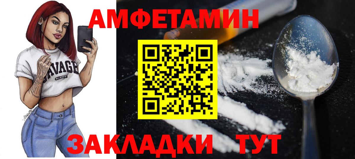 Первитин Methamphetamine  Вход с VPN  Благодарный 