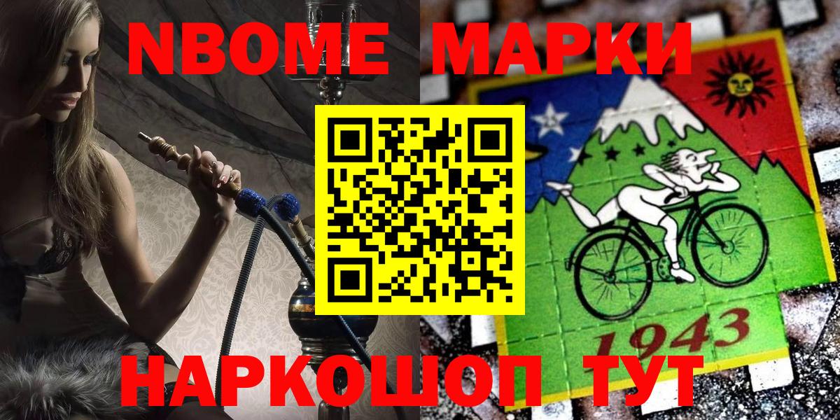 Наркотические марки 1,8мг  Вход с VPN  Наркотические марки 1,8мг  Благодарный 
