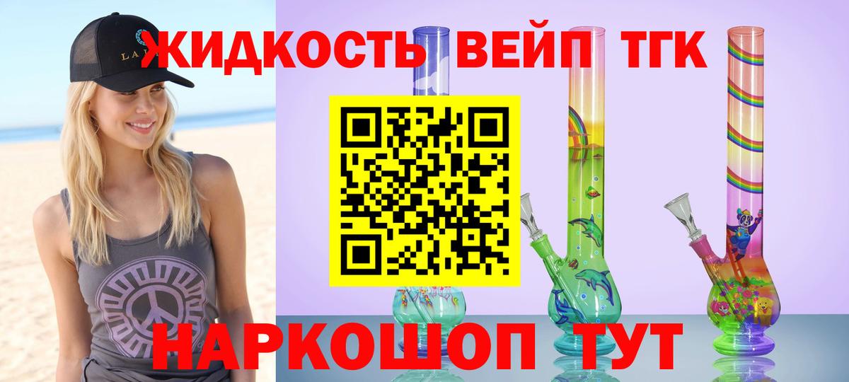 ТГК THC oil Благодарный