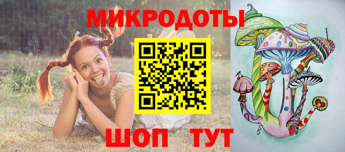 Псилоцибиновые грибы Psilocybine cubensis  Вход с VPN  сколько стоит  Благодарный 