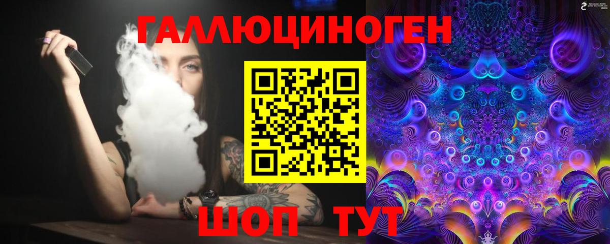 Галлюциногенные грибы Magic Shrooms Благодарный