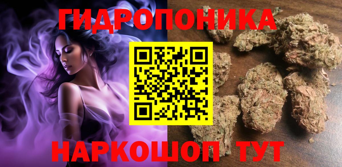 МАРИХУАНА марихуана  Канабис гибрид  Канабис Ganja  Вход с VPN  Благодарный 